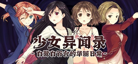 1741171864514-header_schinese.jpeg